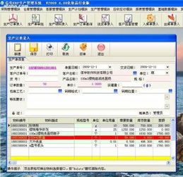 廣東信華電腦科技公司 專業(yè)軟件開發(fā)與軟硬件銷售供應(yīng)商，阿土伯網(wǎng)熱賣促銷中